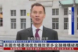 金年会登陆-破产传闻危机多球队现况不容乐观的简单介绍