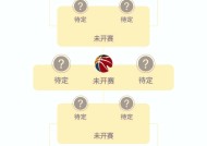 金年会登陆-季后赛有几支球队