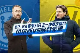 金年会登陆-多特蒙德主场告捷，继续保持领先优势
