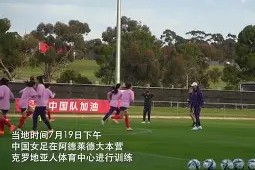 金年会登陆-斯洛文尼亚女足队员伤愈归来，助力团队