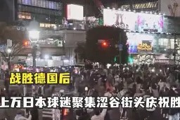 金年会入口-吉林战胜对手，雄心勃勃走向胜利之路(胜利走向胜利的双重意思)