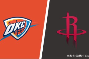 金年会入口-关于火箭神奇逆转，战胜雷霆取得连胜的信息