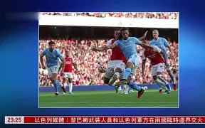 阿森纳连续胜利，英超战绩蒸蒸日上的简单介绍