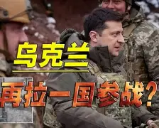 包含乌克兰vs塞尔维亚，强强对决引人瞩目的词条