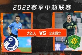 包含北京国安大胜对手，连续胜利稳固积分榜位置的词条
