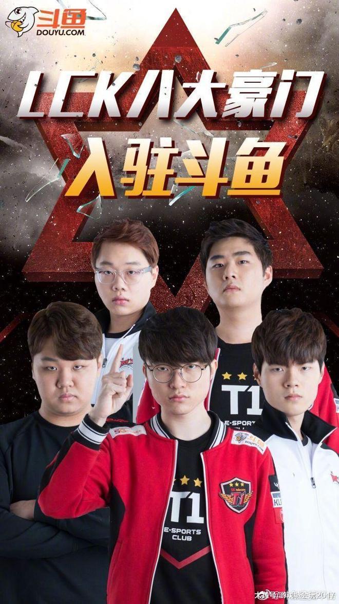 东亚五队
