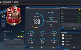 青年球员实力强劲成为球队一大亮点(青年队篮球) 青年球员实力强劲成为球队一大亮点(青年队篮球)