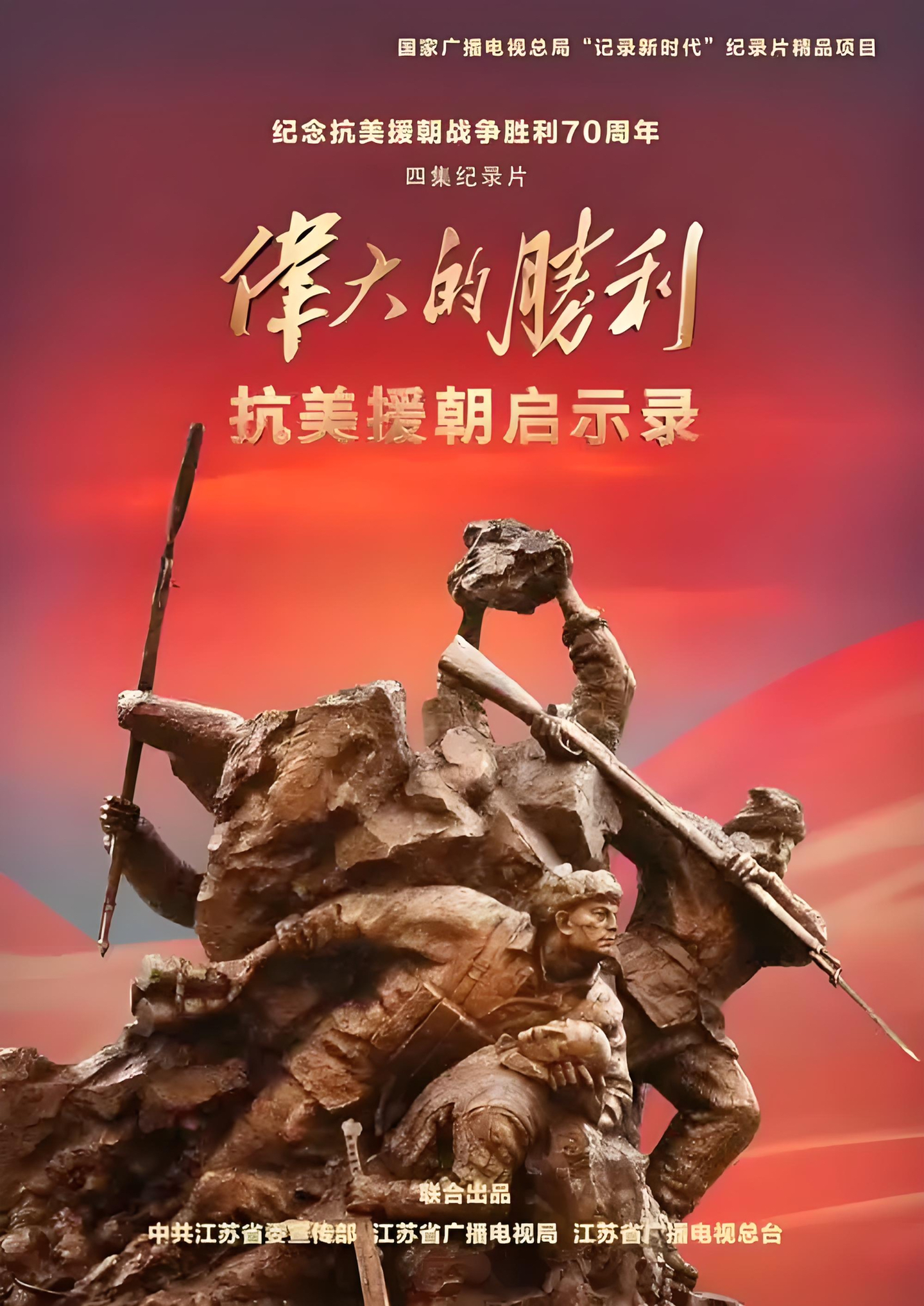 坚韧抗争精神，球队为逆转壮行战巅峰